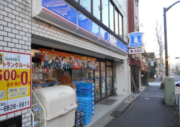 ローソン 早稲田町店の画像