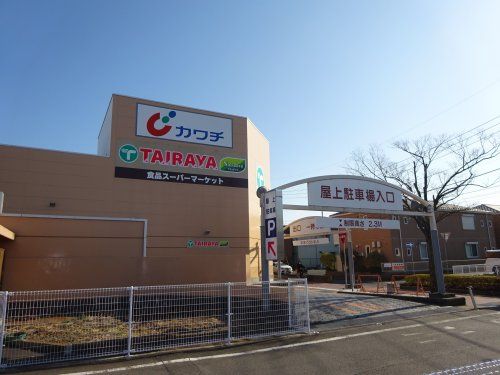 エコス浜田店の画像