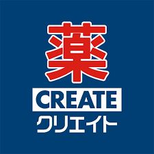 クリエイトS・D水戸中丸店の画像