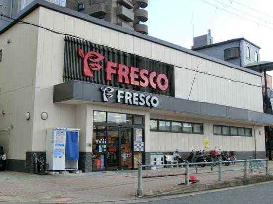 FRESCO(フレスコ) 枚方公園駅前店の画像