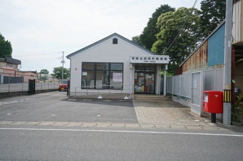 常陸太田栄町郵便局の画像