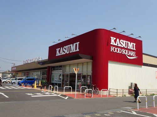 カスミ馬渡店の画像