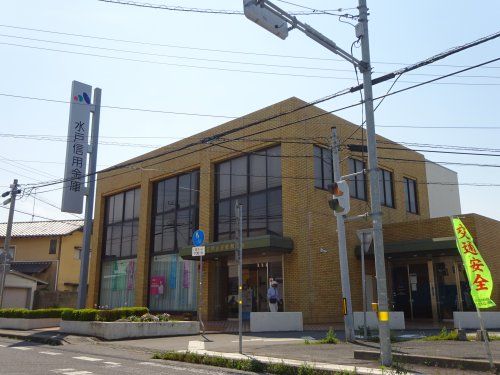 水戸信用金庫佐和支店の画像