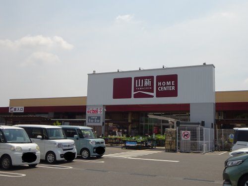 ホームセンター山新田彦店の画像