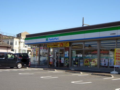 ファミリーマート大洗和同店の画像