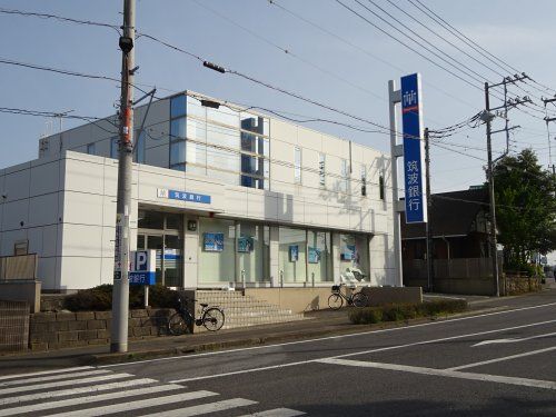 筑波銀行大洗・磯浜支店の画像