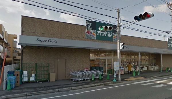 スーパーオオジ 伊丹安堂寺店の画像