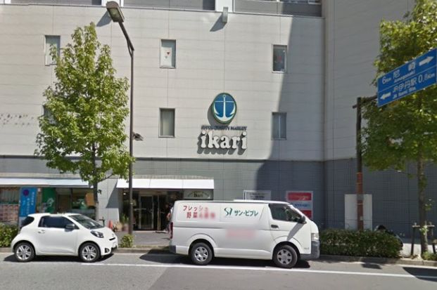 いかりスーパー 阪急伊丹リータ店の画像