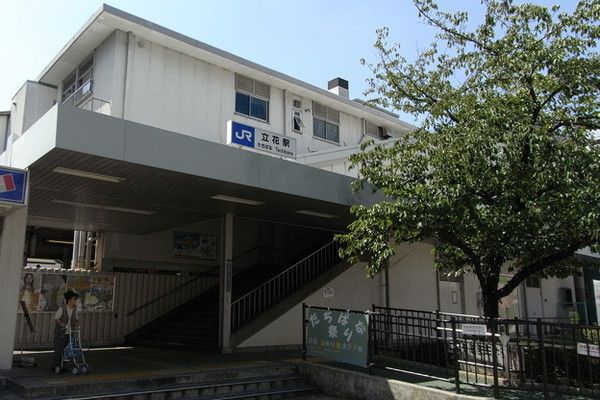 JR東海道本線　立花駅の画像