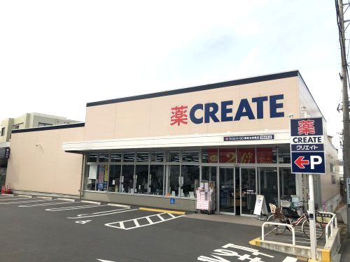 クリエイトSD 鶴見北寺尾店の画像