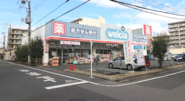 ウエルシア 大田西六郷店の画像