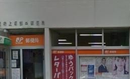 尼崎上坂部二郵便局の画像