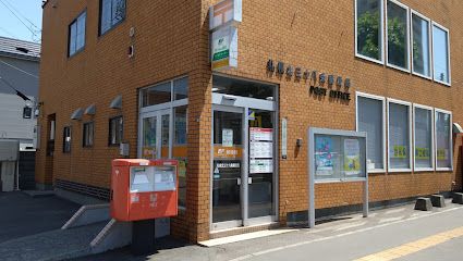 札幌北三十八条郵便局の画像
