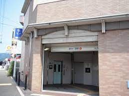 京都市地下鉄東西線 　石田駅の画像