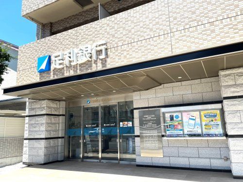 足利銀行 川口支店の画像