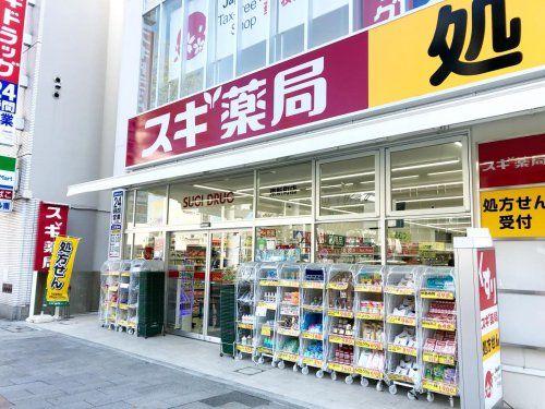 スギ薬局 東新町店の画像