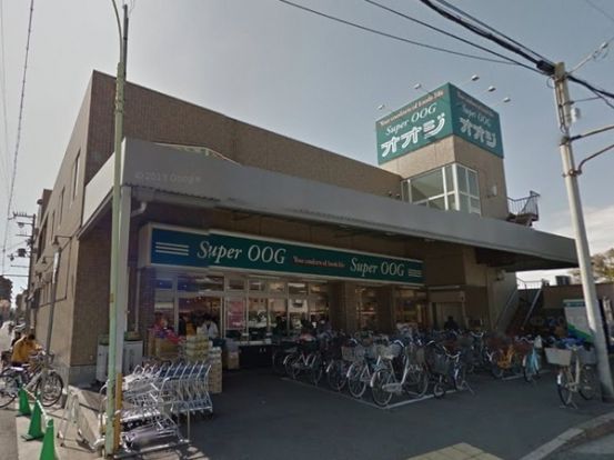 スーパーオオジ 尾浜店の画像