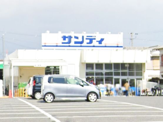 サンディ金岡蔵前店の画像