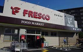 FRESCO(フレスコ) 山崎店の画像