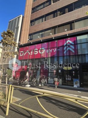 ザ・ダイソー DAISO 両国店の画像