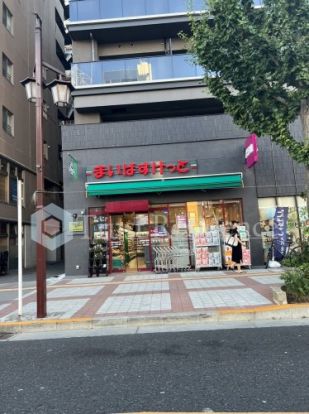 まいばすけっと 両国国技館通り店の画像