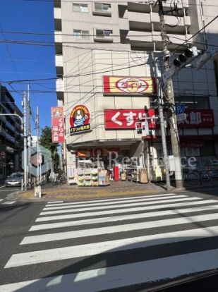 ザ・ダイソー くすりの福太郎菊川店の画像