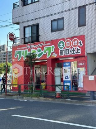 テイクファイブ猿江店の画像