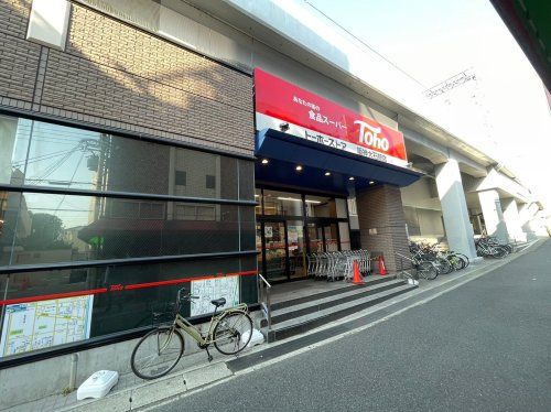 トーホーストア 阪神大石駅店の画像