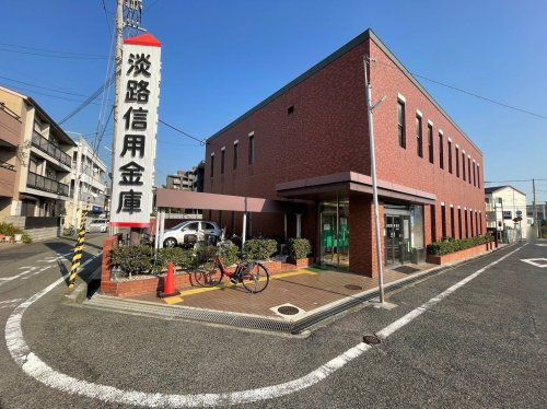 淡路信用金庫灘支店の画像