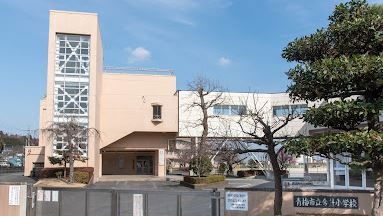 青梅市立今井小学校の画像