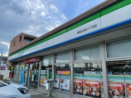 ファミリーマート青梅河辺町六丁目店の画像