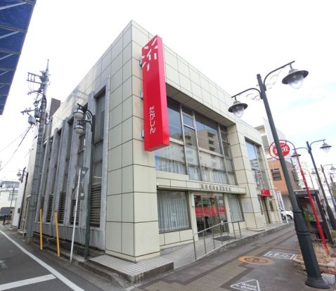 高崎信用金庫南支店の画像