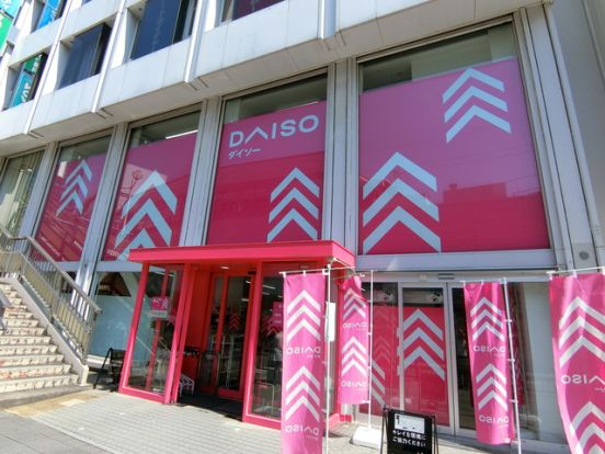 ザ・ダイソー DAISO 枚方市駅前店の画像