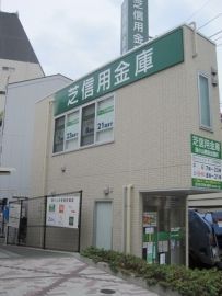 芝信用金庫千鳥町支店の画像