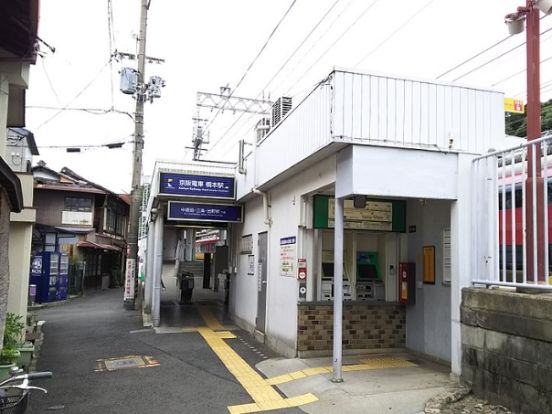 橋本駅(京阪 京阪本線)の画像