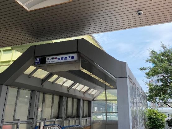 大日駅(Osaka　Metro 谷町線)の画像