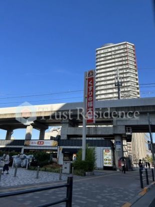 くすりの福太郎 曳舟駅前店の画像