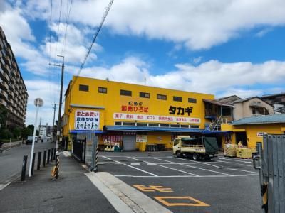 卸売ひろばタカギ三条店の画像