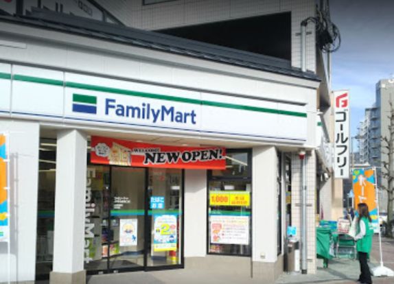 ファミリーマート　JR宇治駅南口店の画像