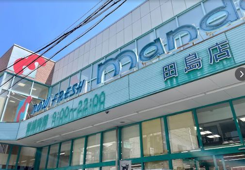 mandai(万代) 田島店の画像