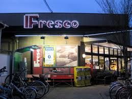 FRESCO(フレスコ) 小林店の画像