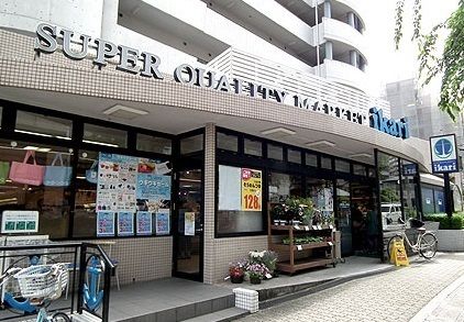 ikari(いかり) 宝塚店の画像