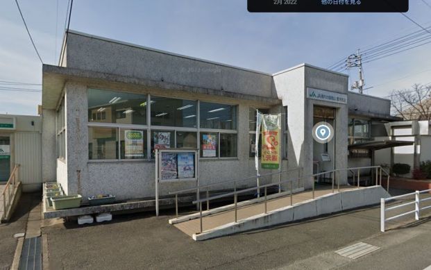 JA晴れの国岡山豊洲支店の画像