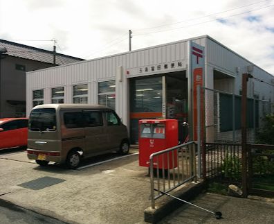 玉島富田郵便局の画像