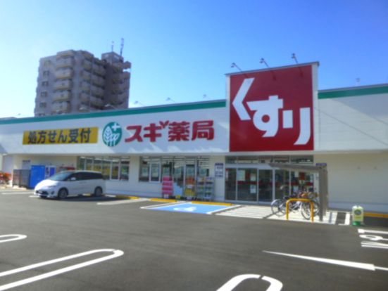 スギ薬局 大野町店の画像