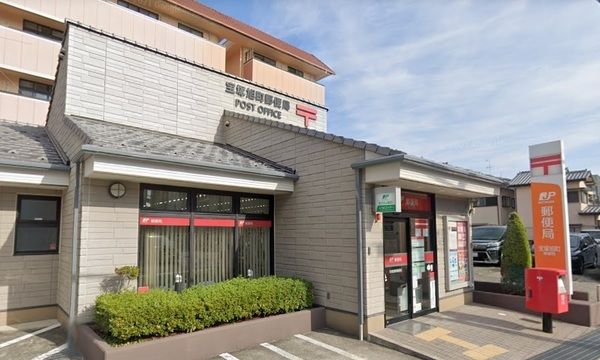 宝塚旭町郵便局の画像