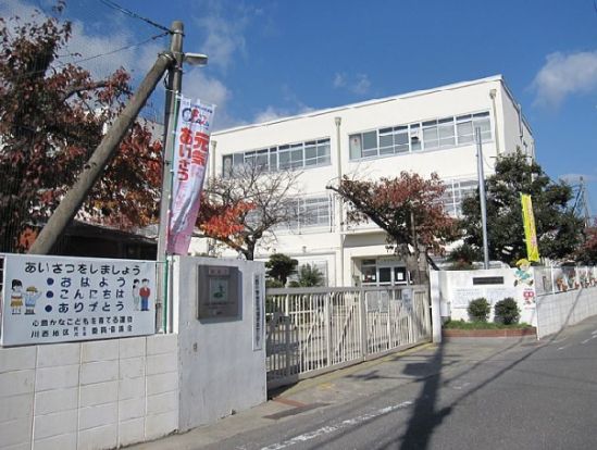 高槻市立川西小学校の画像