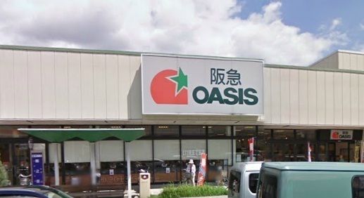 阪急OASIS(阪急オアシス) 宝塚店の画像