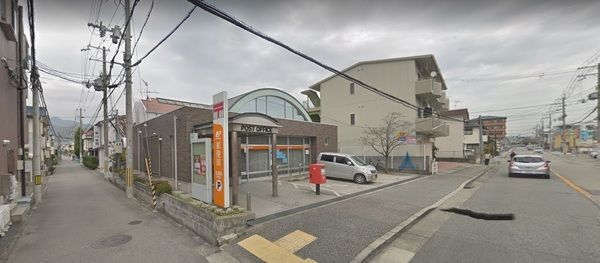 宝塚寿郵便局の画像