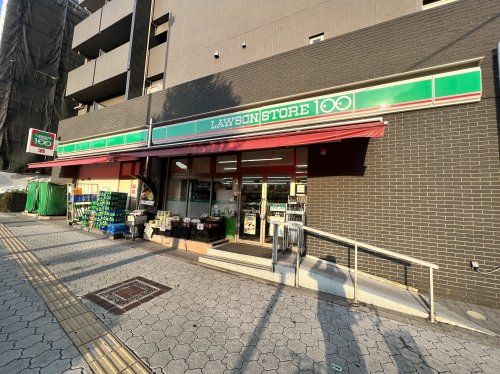 ローソンストア100 LS四天王寺南店の画像